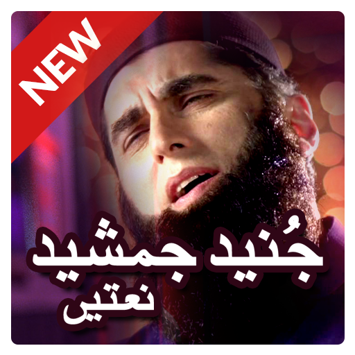Junaid Jamshed Naats