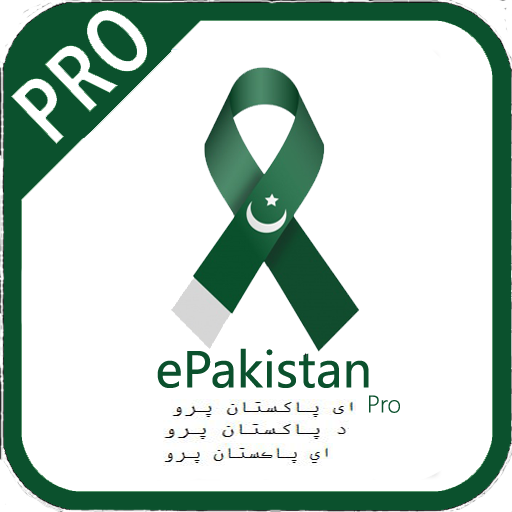 ePakistan Pro