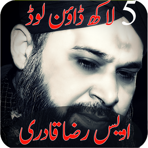 Owais qadri new album