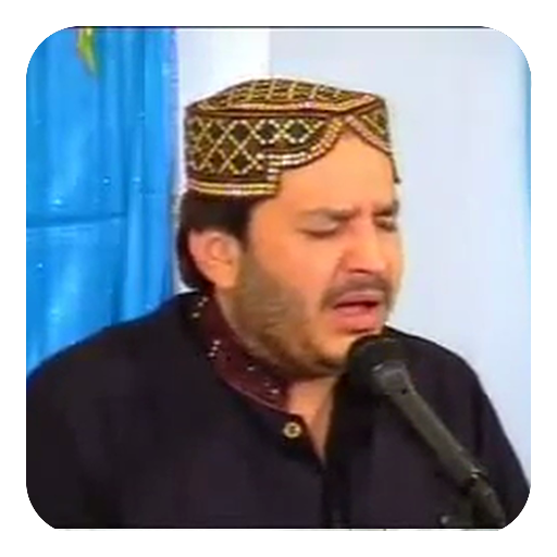 Shahbaz Qamar Fareedi Naats