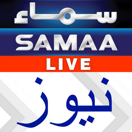 Samaa news urdu