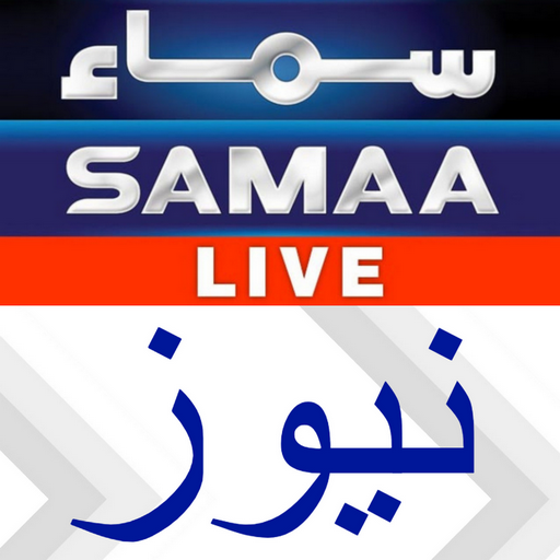 Samaa news best sale live transmission