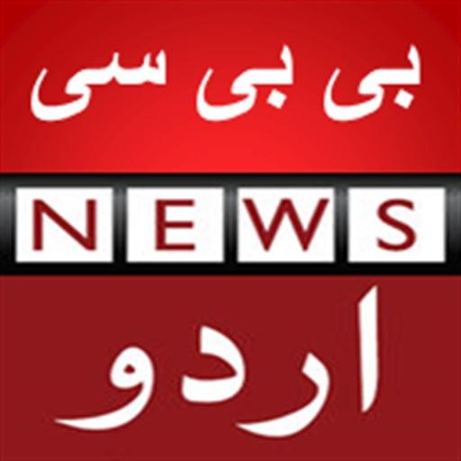 Urdu News-Global