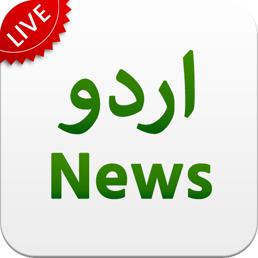 Urdu News - Pakistani Newspaper