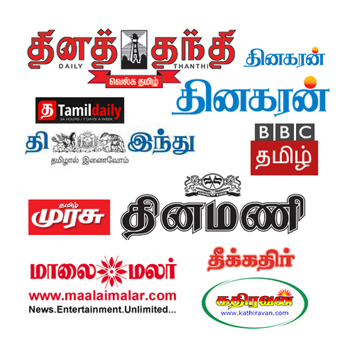 News papers tamil Tamil News