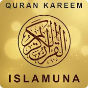 Quran Kareem with Audio & Translation قرآن الكريم‎