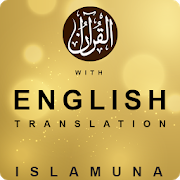 Quran English Audio & Translation القرآن الكريم‎