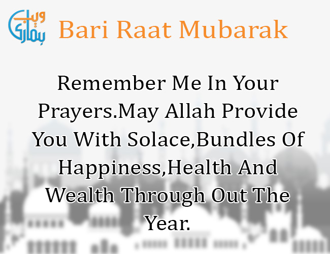 Download Shab E Barat Sms Latest Shab E Barat Messages Collection 2020