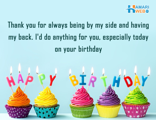 Birthday Wishes For Best Friend - Best Birthday SMS & Greetings 2024