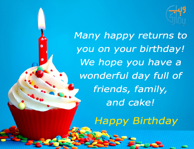 Birthday Wishes Latest Birthday Sms 21