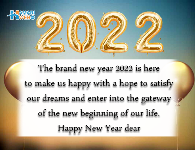 New Year Wishes 22 Latest Happy New Year Sms Greeting Quotes