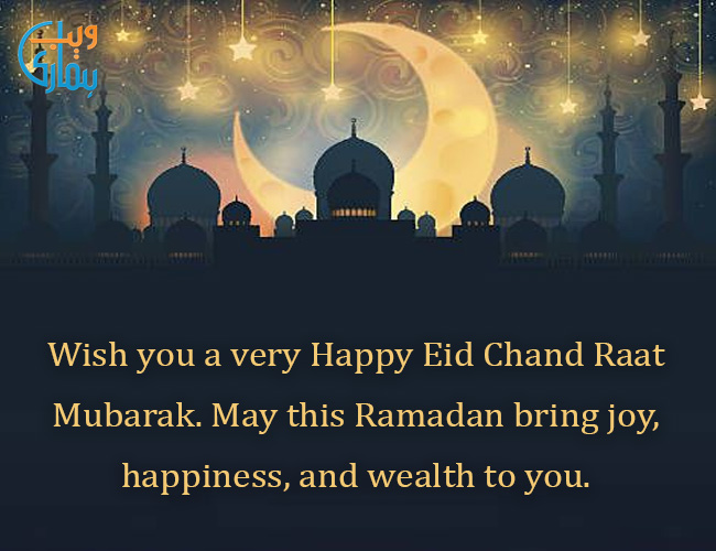 Ramadan SMS - 27 Ramadan Wishes, Greetings & Quotes for Laylatul Qadr