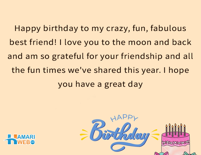 birthday messages for a friend in english