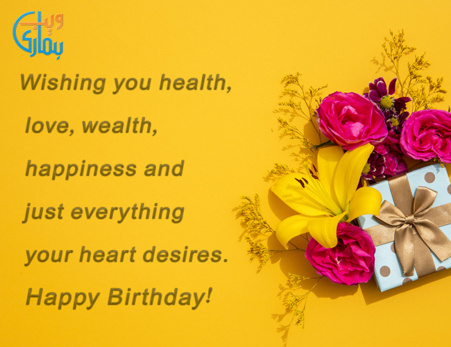 Birthday Wishes For Brother Best Messages Wishes Sms Quotes The songs are joyful and your happy birthday song for bhai is likely to impress others too. birthday wishes for brother best