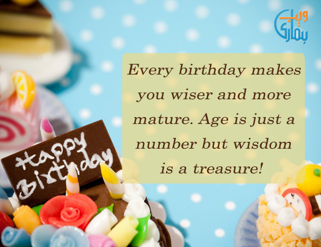 Birthday Wishes 22 Latest Birthday Sms Greetings And Quotes 22