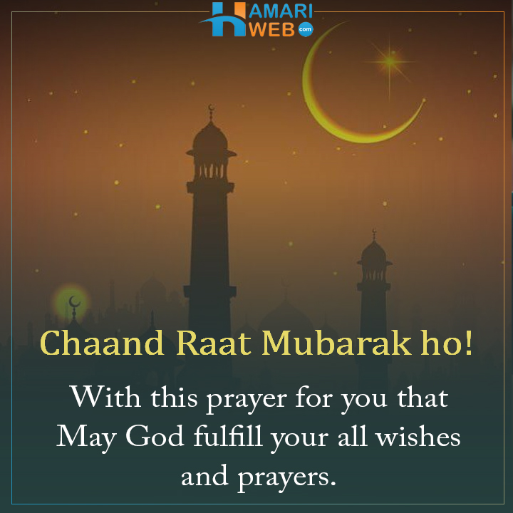 Chand Raat Wishes - Best Chand Raat Sms, Greeting & Quotes 2024