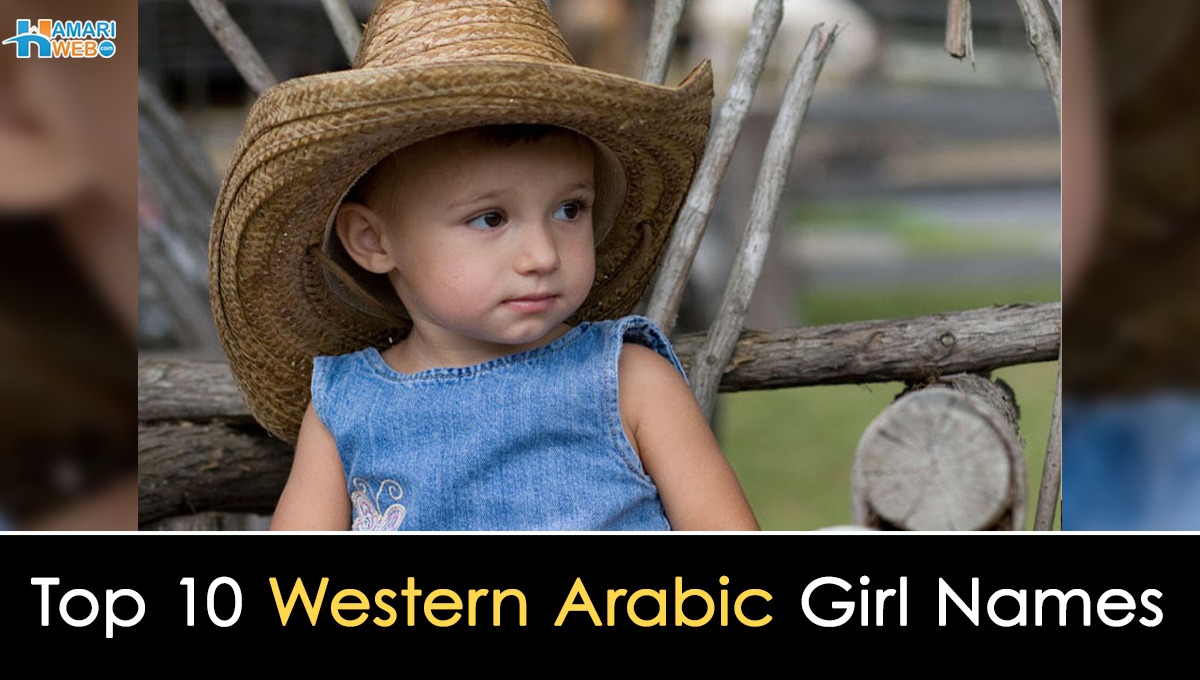 Muslim Baby Girl Names Starting With B