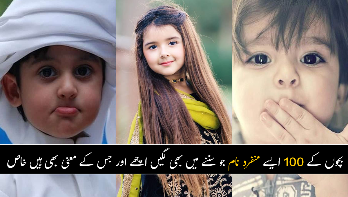 Fatima Name Meaning in Urdu - فاطمہ - Fatima Muslim Girl Name