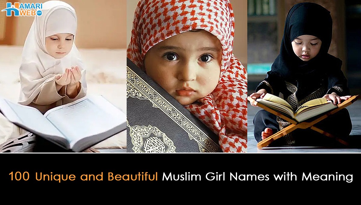 Top Blessed Direct Quranic Girls Name With Meaning In Urdu Hindi #vira