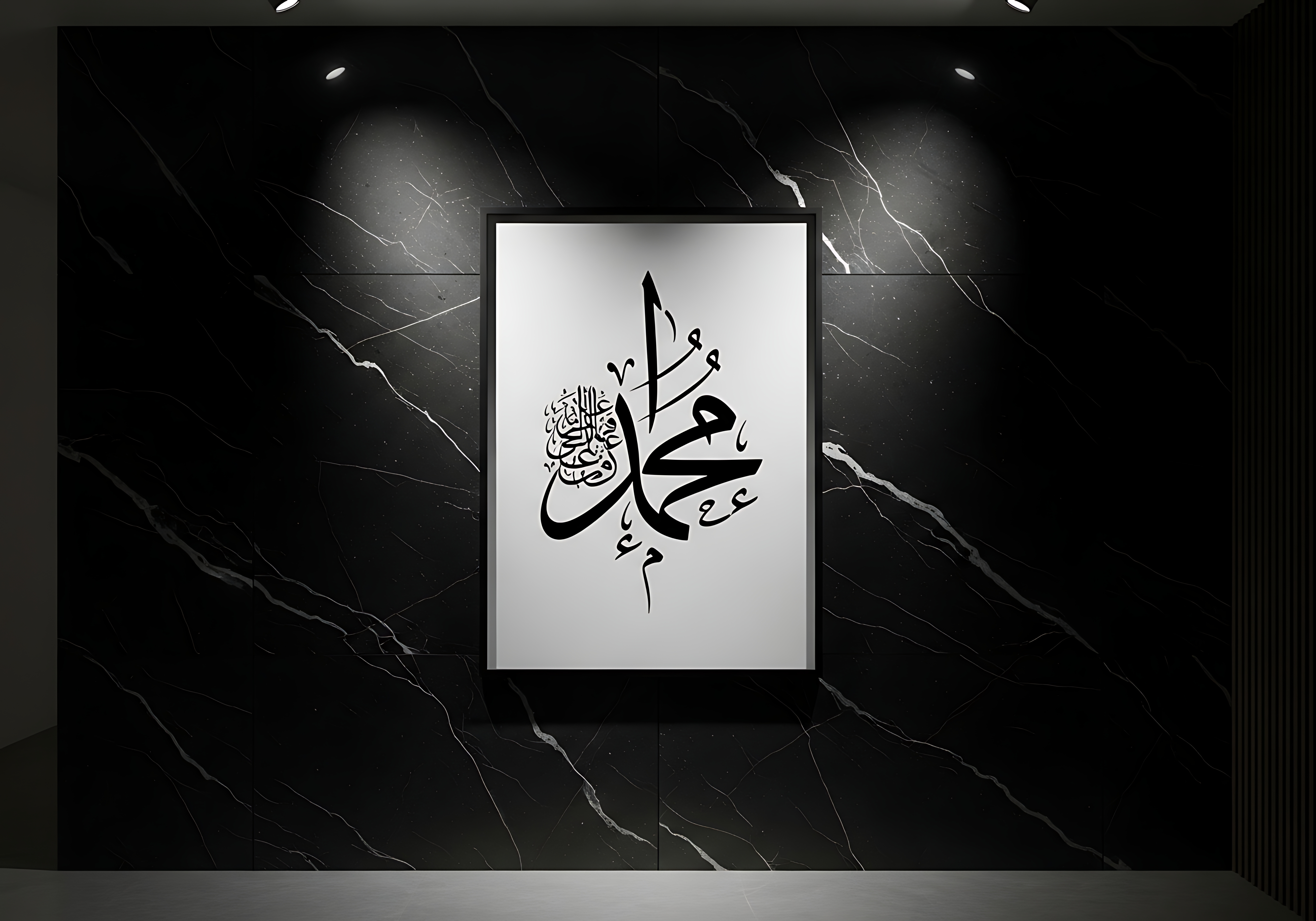 Names of Prophet Muhammad 99 Names with Meaning Featured Image