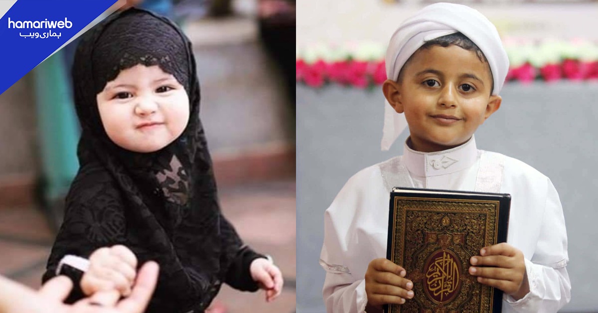 پاکستانی بچوں کے لیے 10 نایاب اور باوقار نام جو خوبصورتی اور معنی میں منفرد ہیں Featured Image