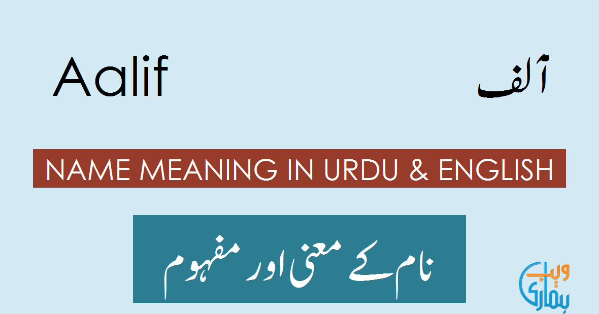 Bullying Meaning In Urdu Bullying