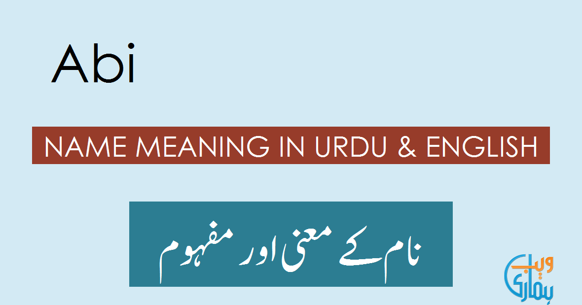 abi-name-meaning-in-english-abi-muslim-boy-name-0rigin-lucky-number