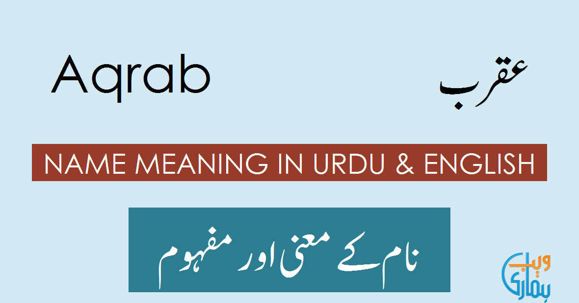 Aqrab Name Meaning Aqrab Meaning Definition