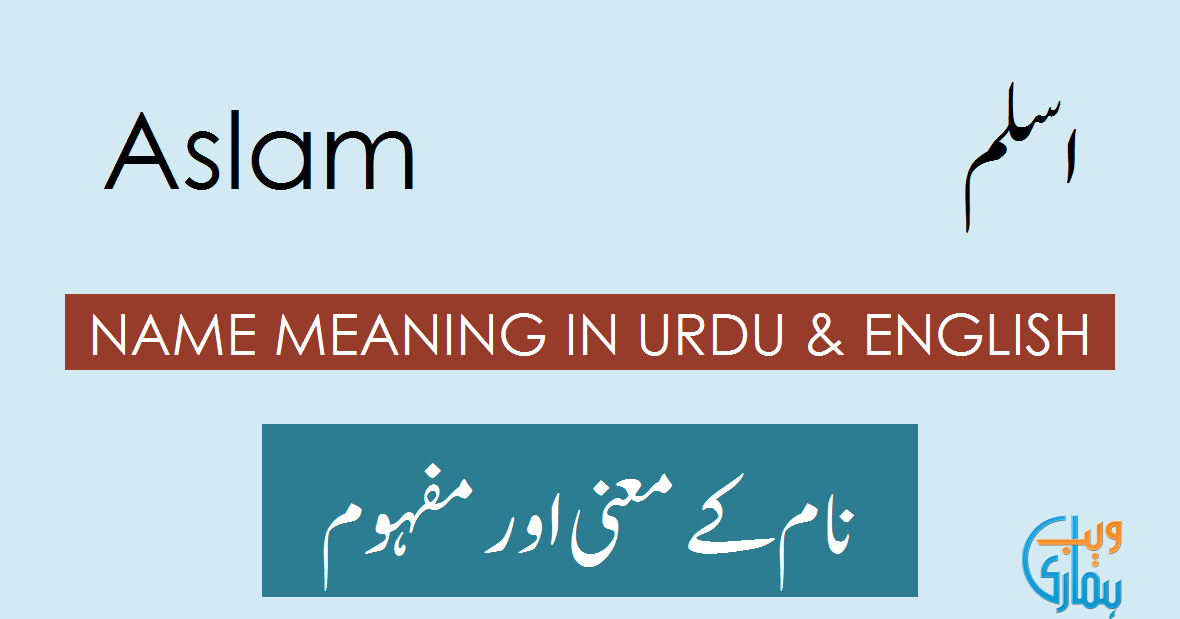 aslam-name-meaning-aslam-origin-popularity-history