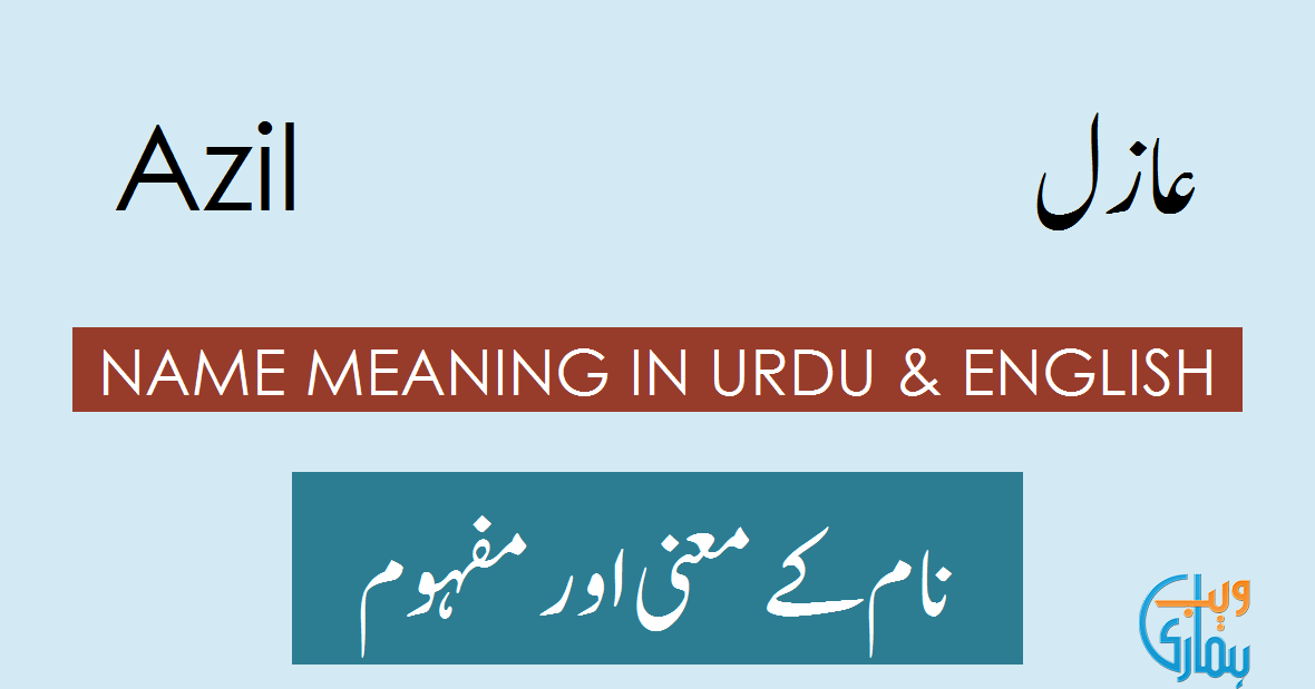 wigging meaning