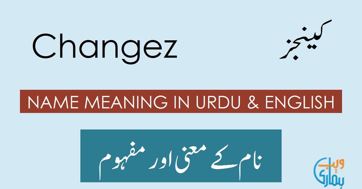 changez-name-meaning-in-english-changez-muslim-boy-name-0rigin