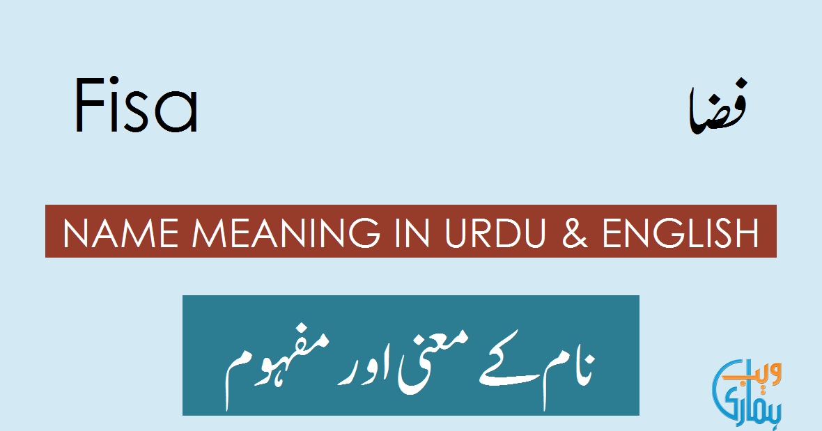 cunt-meaning-in-urdu-farja-ka-fahash-name-english-to