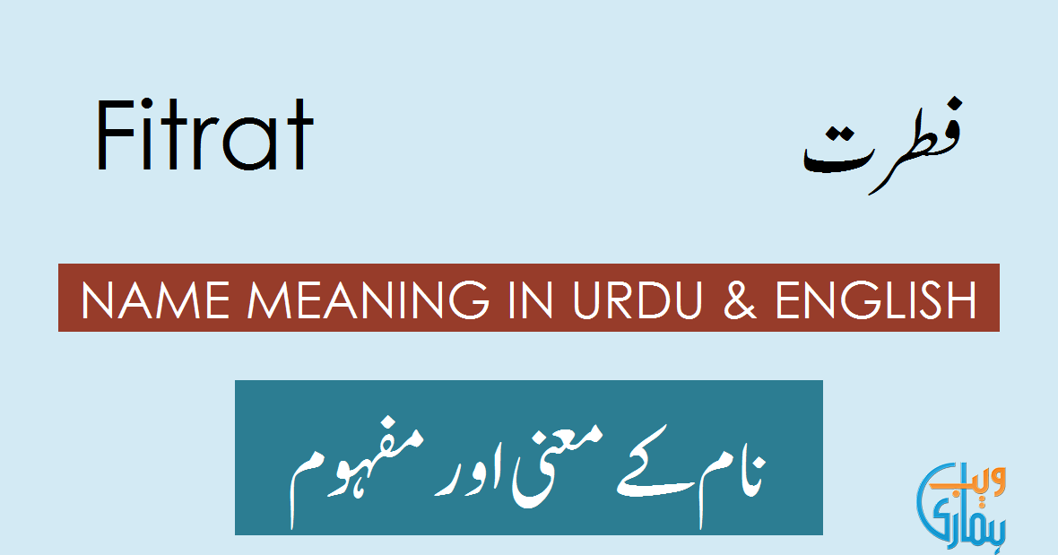 fitrat-name-meaning-in-english-fitrat-muslim-boy-name-0rigin-lucky