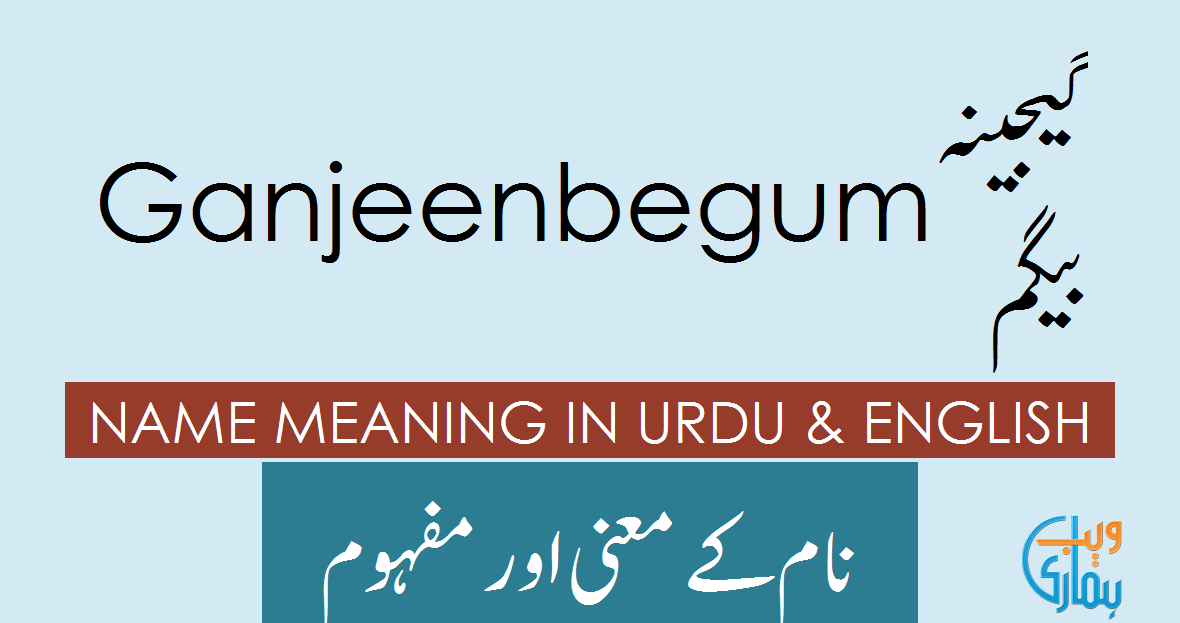 Ganjeenbegum Name Meaning Ganjeenbegum Origin, Popularity & History