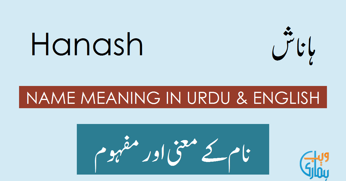 Hanash Name Meaning Hanash Origin, Popularity & History