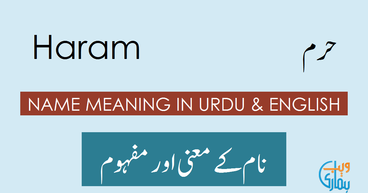Haram Name Meaning Haram Meaning Definition Words matching your search are: haram name meaning haram meaning