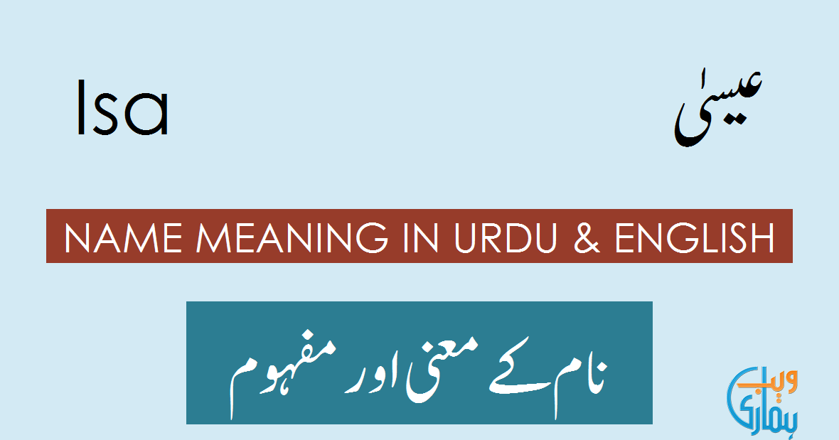 isa-name-meaning-in-english-isa-muslim-boy-name-0rigin-lucky-number