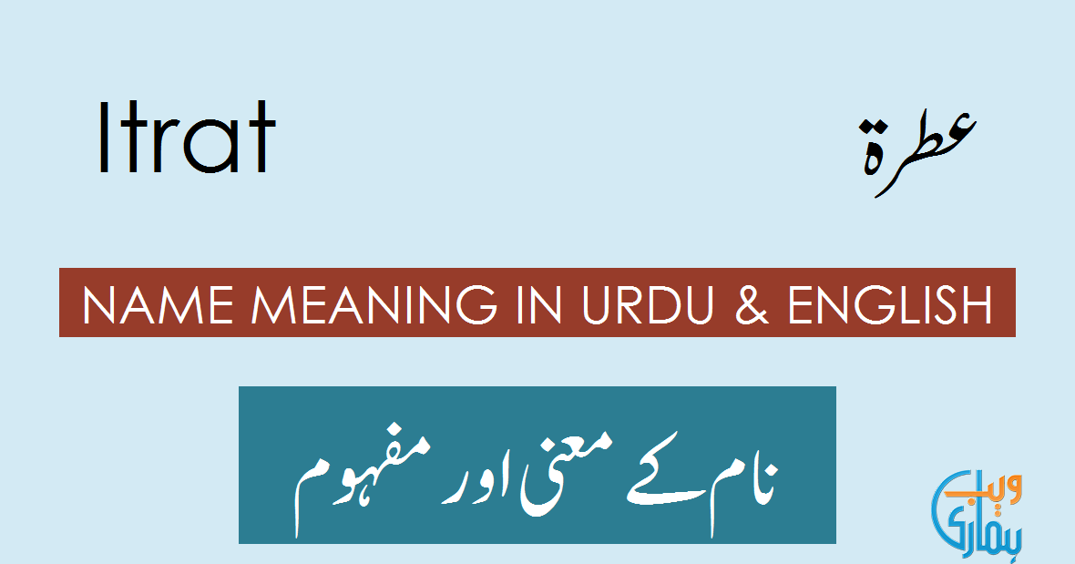 Itrat Name Meaning Itrat Origin Popularity History