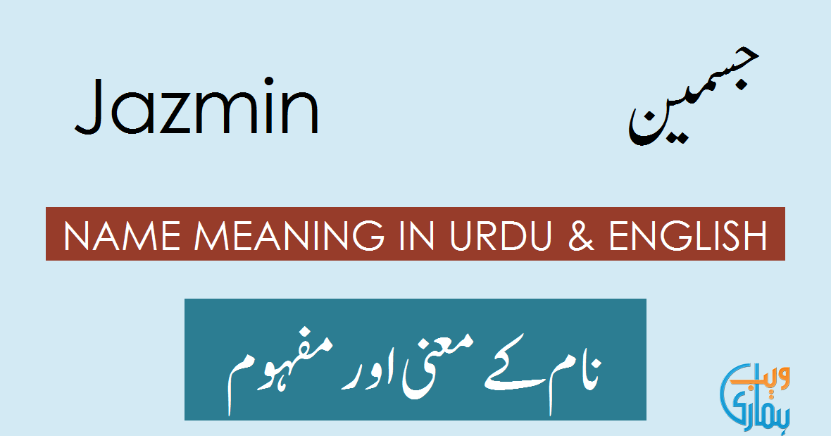 Jazmin Name Meaning Jazmin Origin, Popularity & History