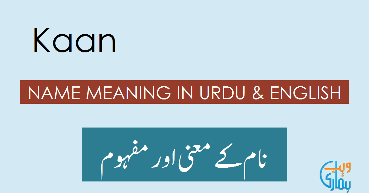 Kaan Name Meaning Kaan Origin, Popularity & History