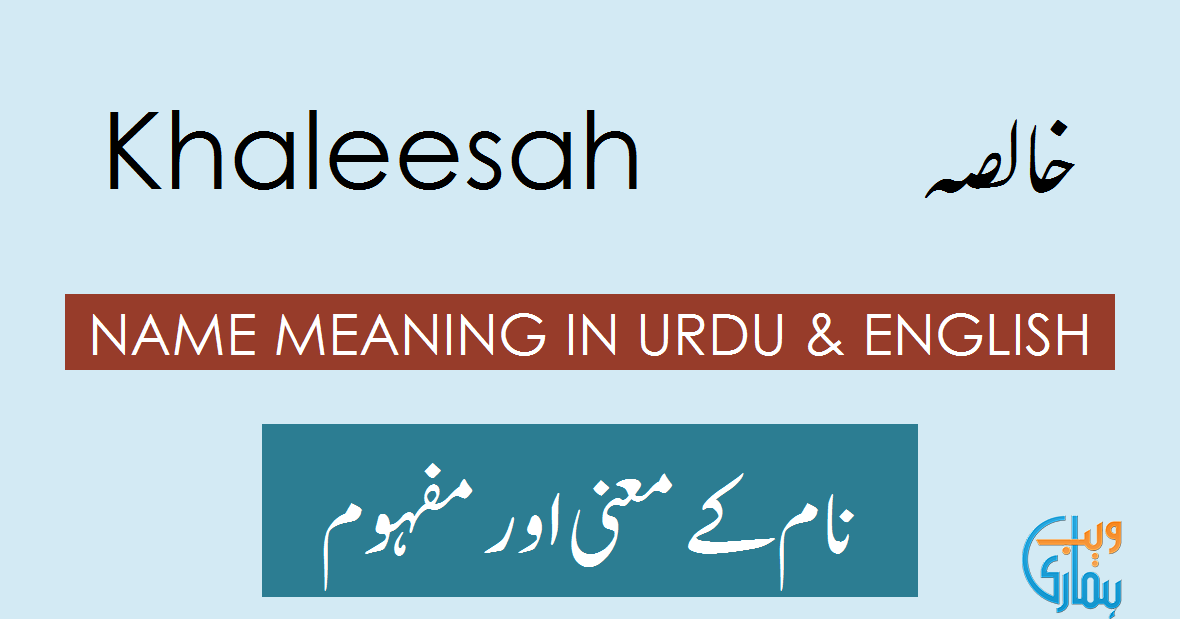 khaleesah-name-meaning-khaleesah-origin-popularity-history