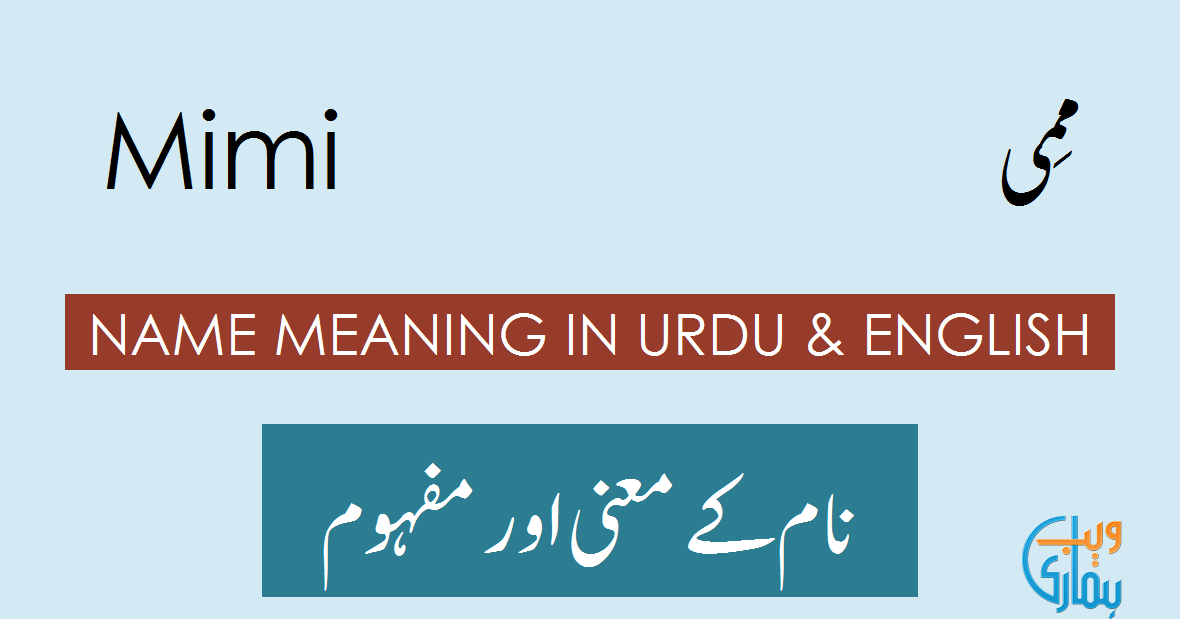 mimi-name-meaning-in-english-mimi-muslim-boy-name-0rigin-lucky-number