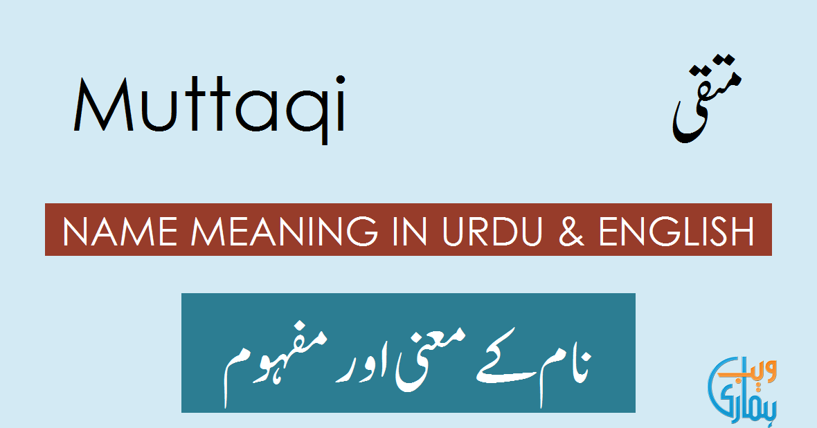 muttaqi-name-meaning-muttaqi-origin-popularity-history