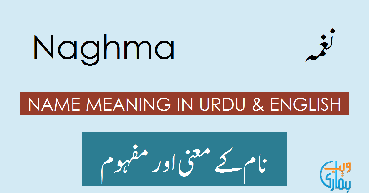 Naghma Name Meaning Naghma Meaning Definition