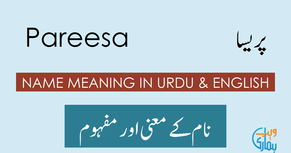 Pareesa Name Meaning Pareesa Meaning Definition Muslim Girl Name