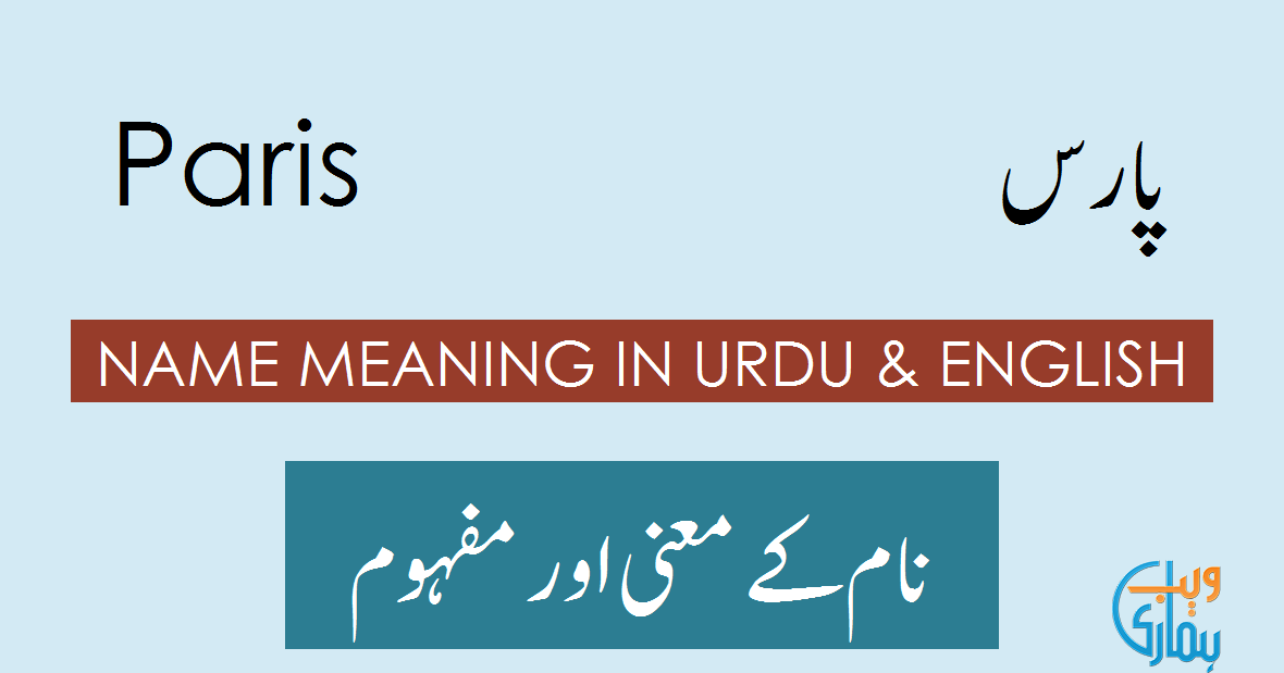 44-english-proverbs-with-urdu-meaning-and-translation-seekhlein