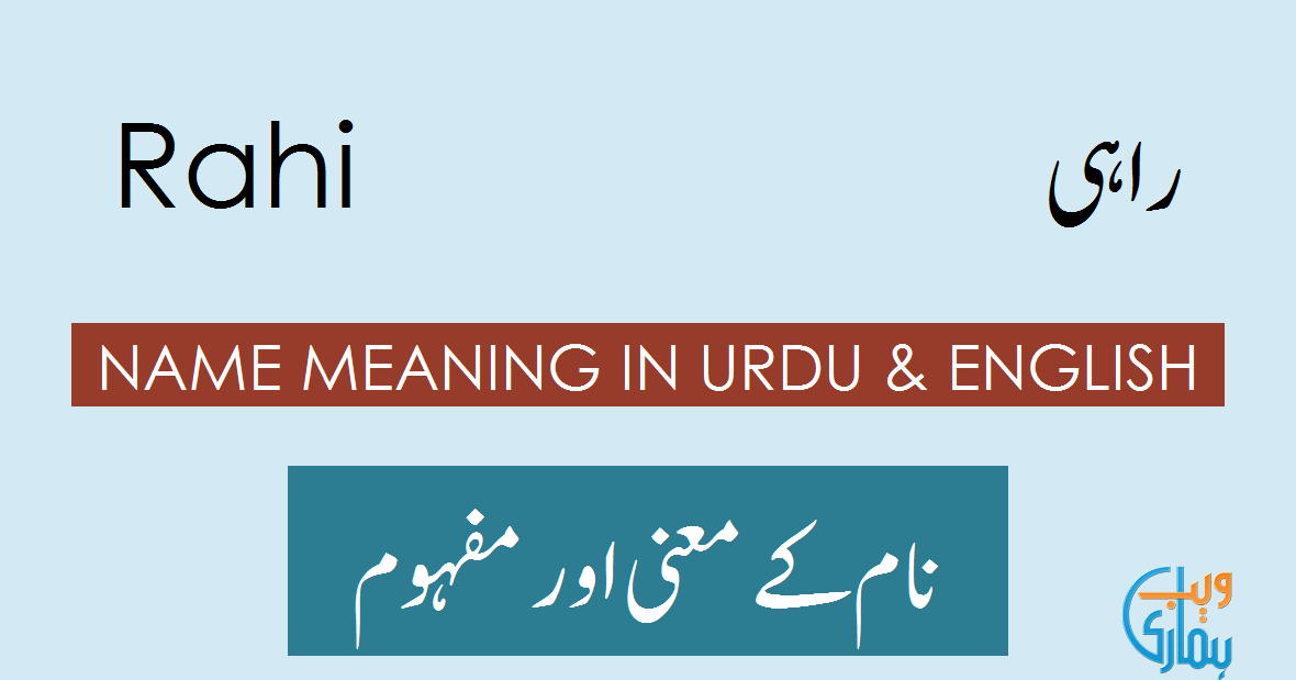 rahi-name-meaning-in-english-rahi-muslim-boy-name-0rigin-lucky-number