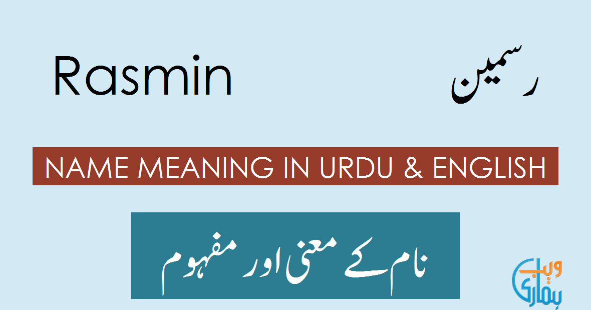 Rasmin Name Meaning In Urdu رسمین Muslim Girl Name Meaning
