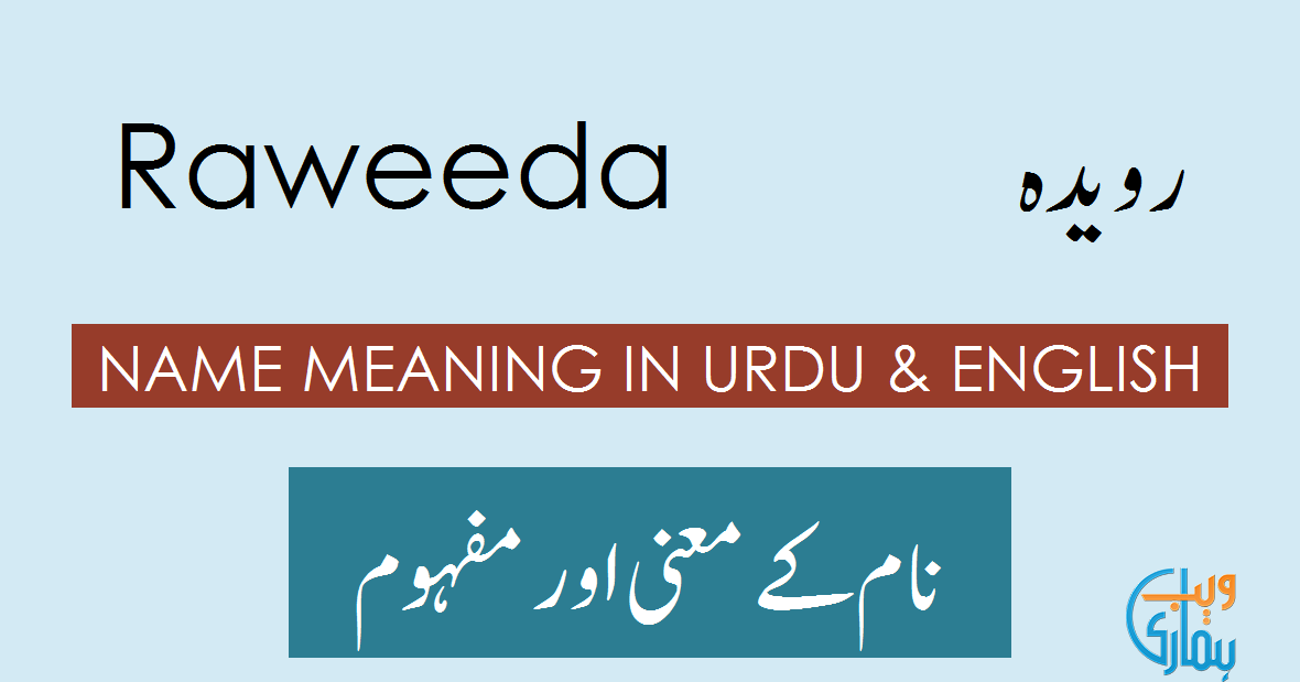 raweeda-name-meaning-raweeda-meaning-definition