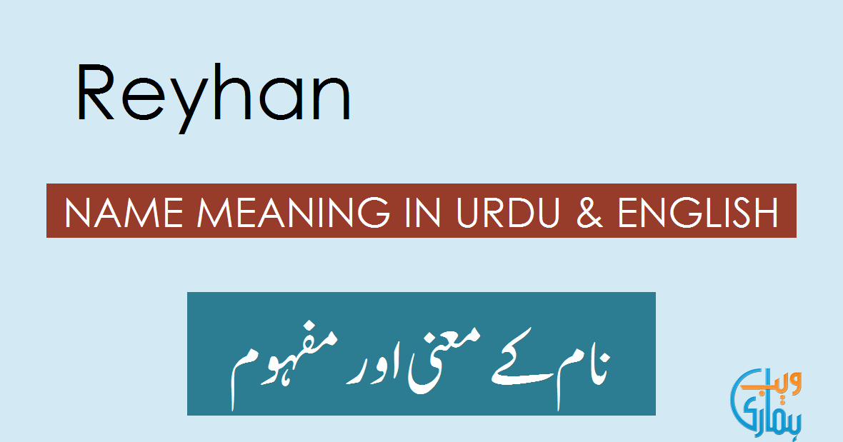 Reyhan Name Meaning - Reyhan Origin, Popularity & History